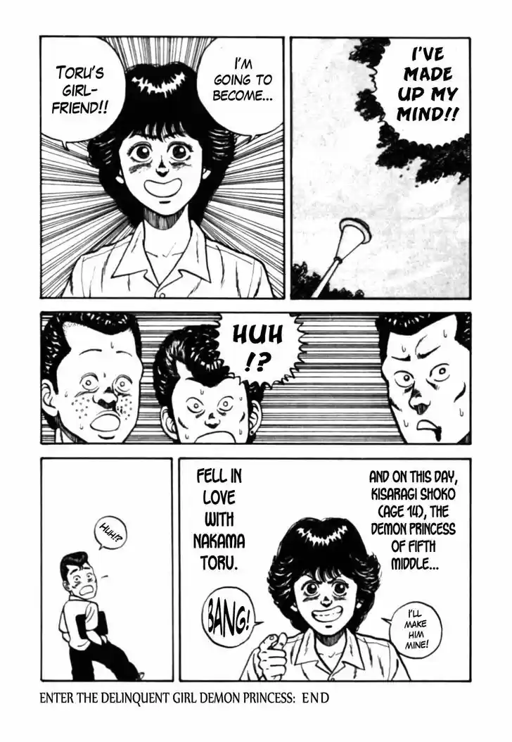 Be-Bop-Highschool 23