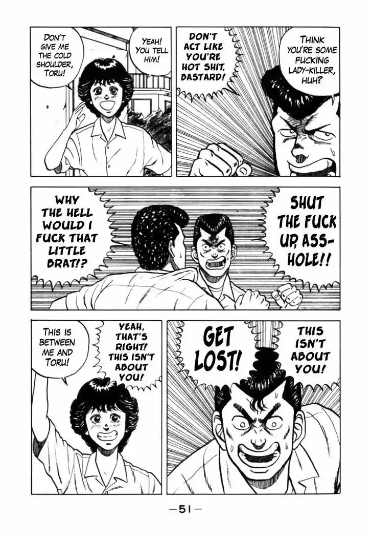 Be-Bop-Highschool 24