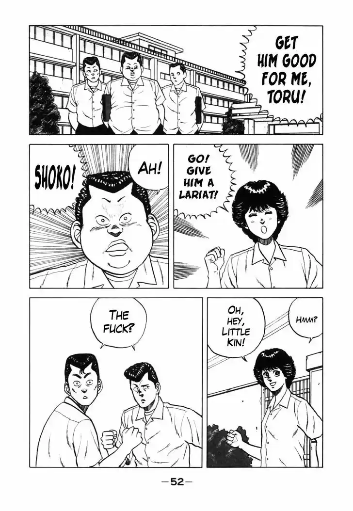 Be-Bop-Highschool 24