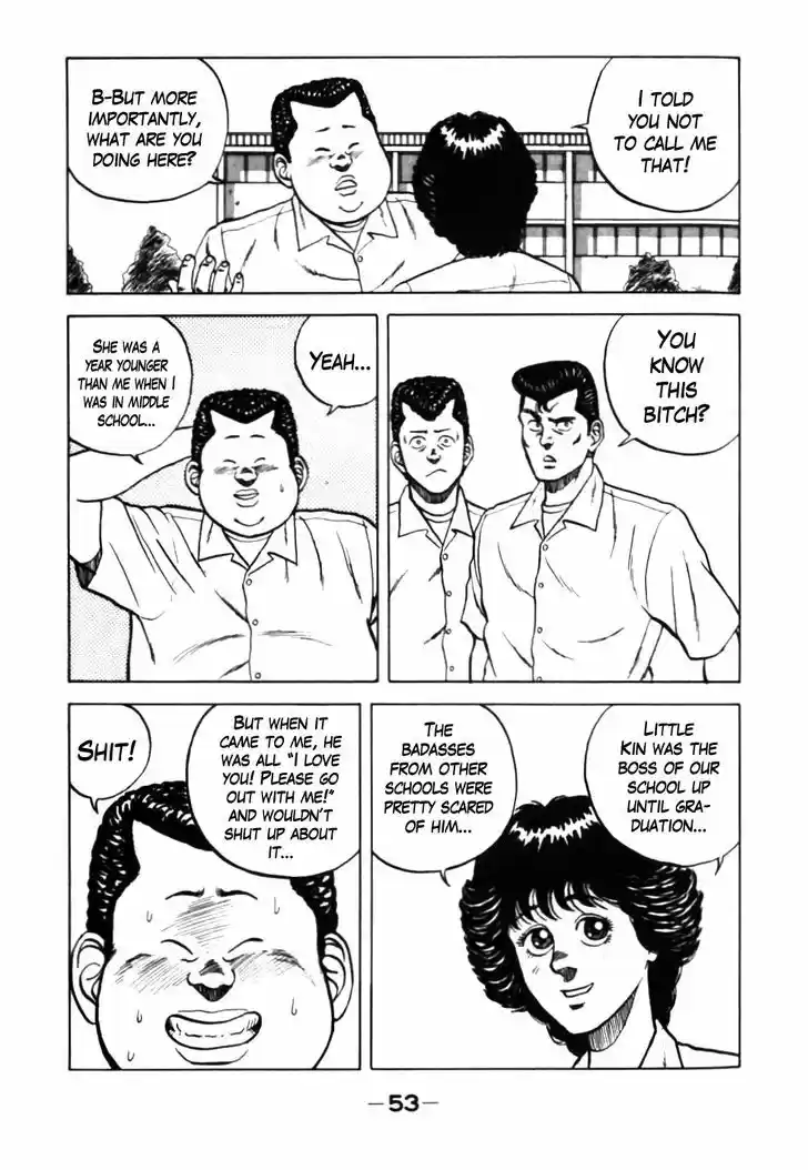 Be-Bop-Highschool 24