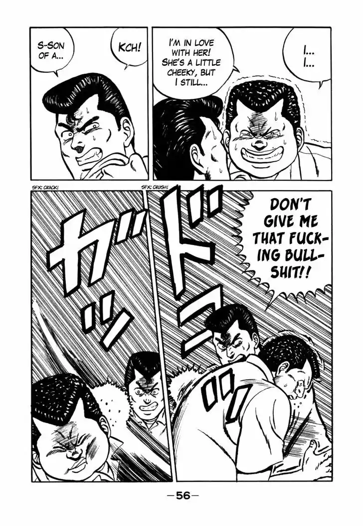 Be-Bop-Highschool 24