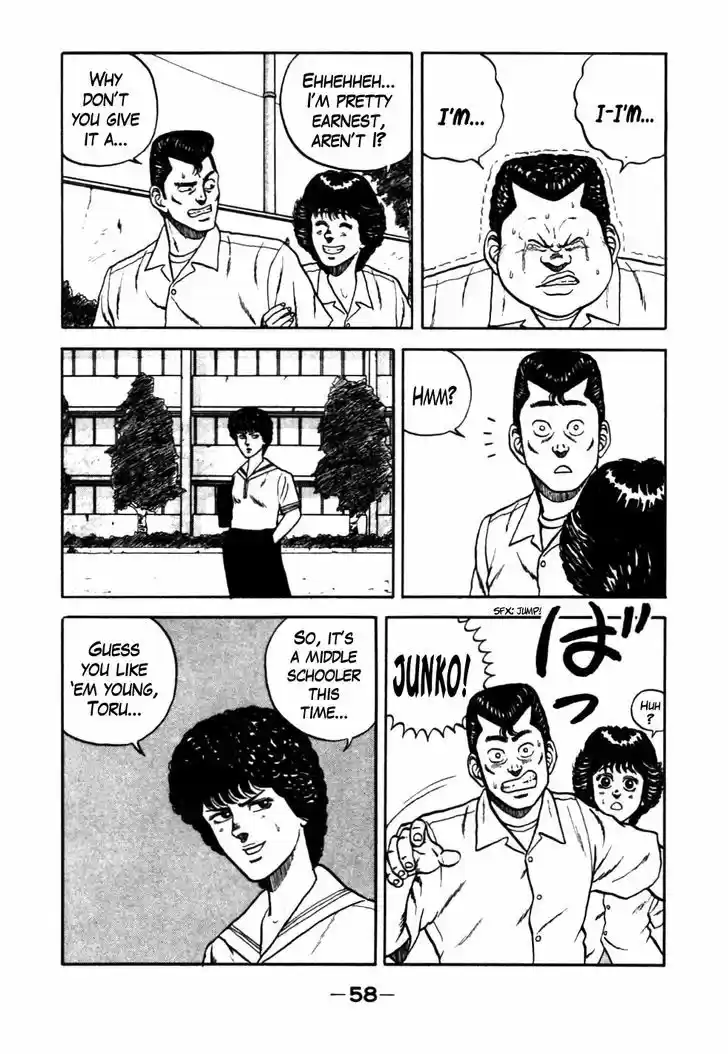 Be-Bop-Highschool 24