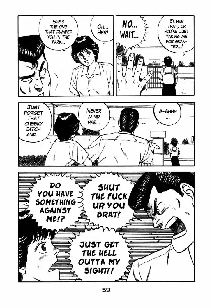 Be-Bop-Highschool 24