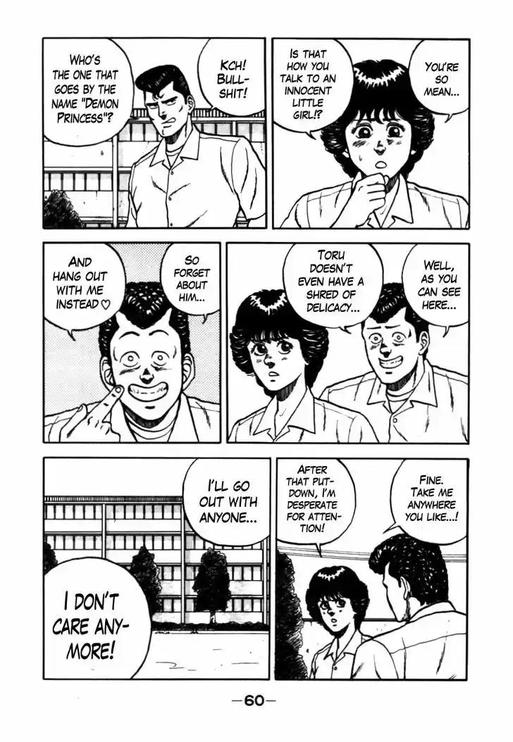 Be-Bop-Highschool 24