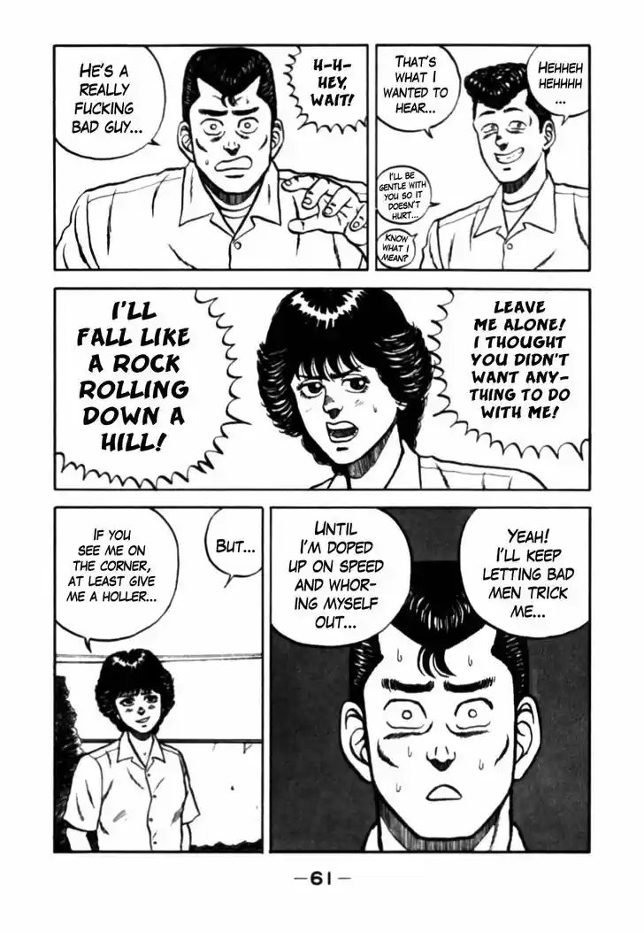 Be-Bop-Highschool 24