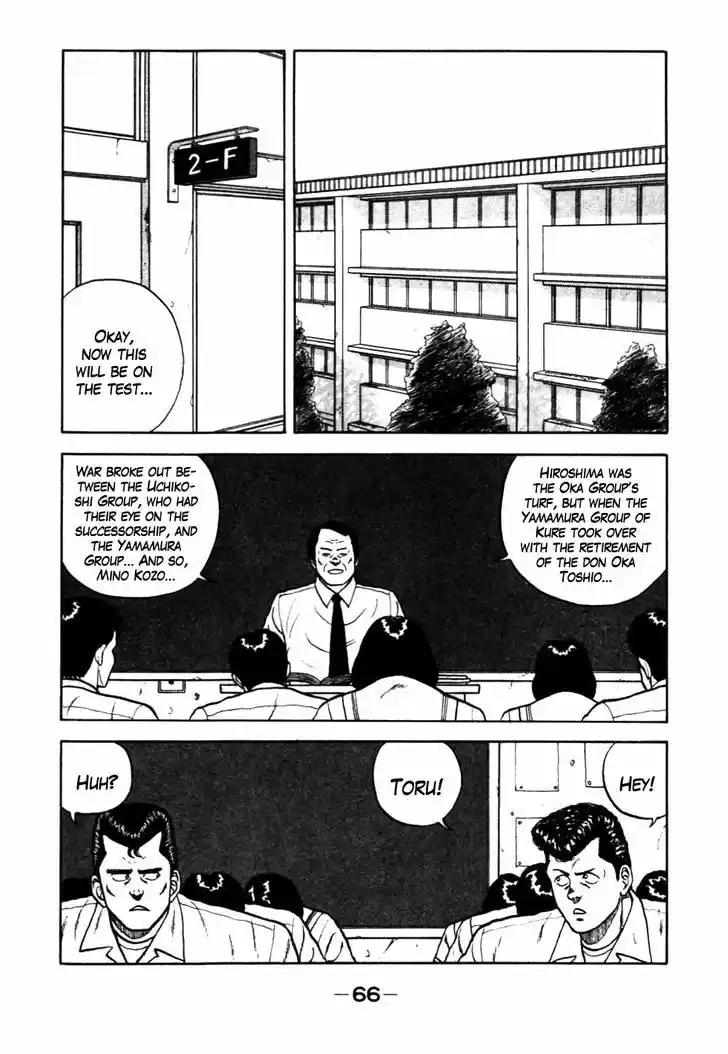 Be-Bop-Highschool 25