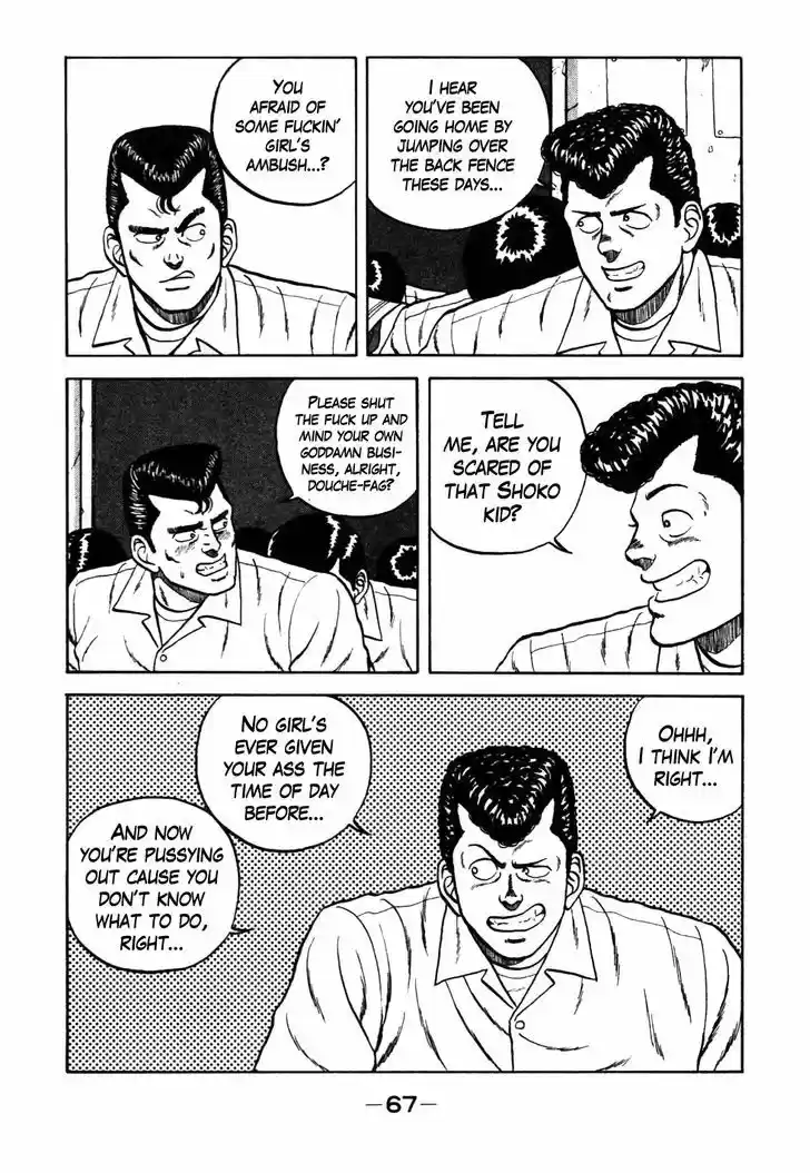 Be-Bop-Highschool 25