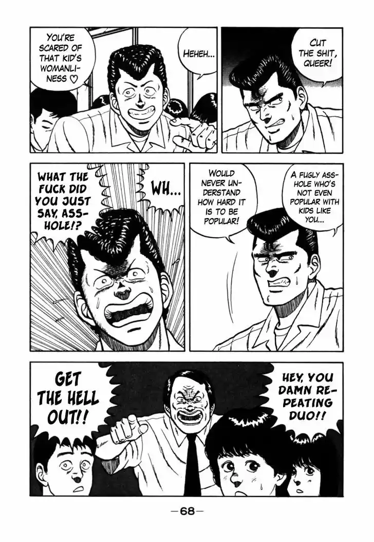 Be-Bop-Highschool 25