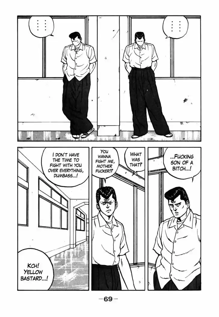 Be-Bop-Highschool 25