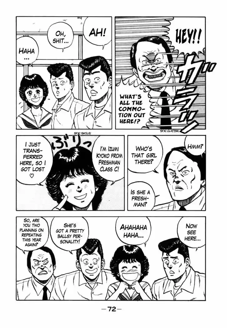 Be-Bop-Highschool 25