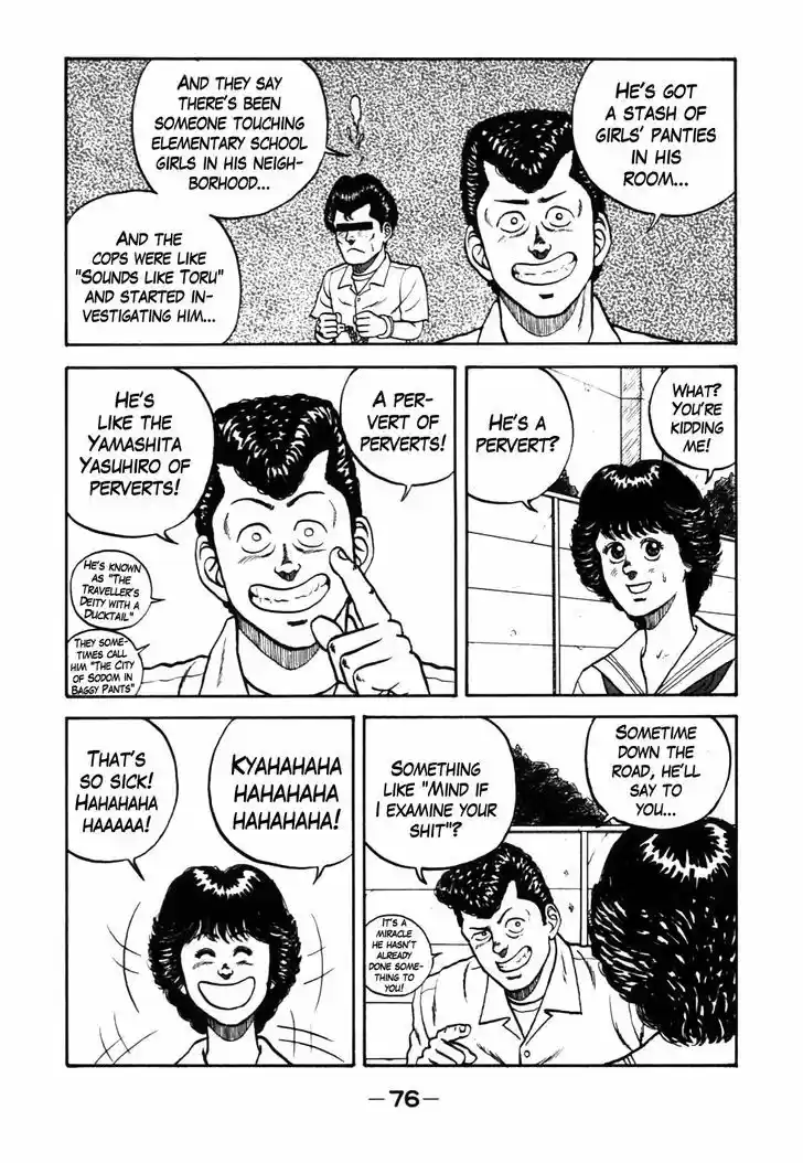 Be-Bop-Highschool 25