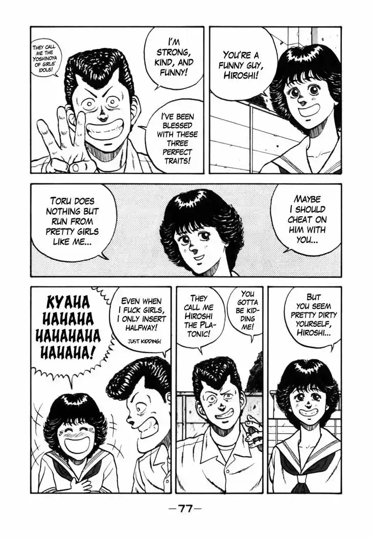 Be-Bop-Highschool 25