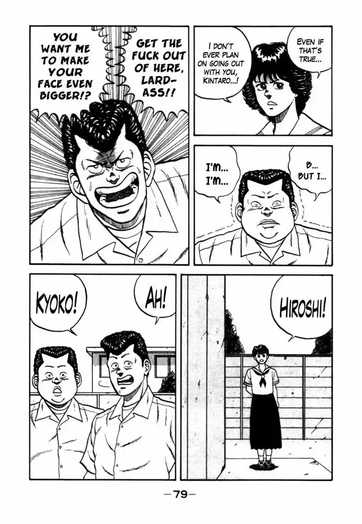 Be-Bop-Highschool 25