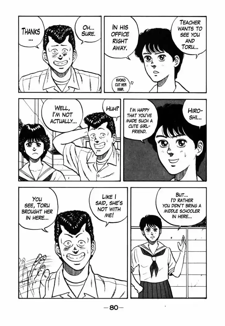 Be-Bop-Highschool 25