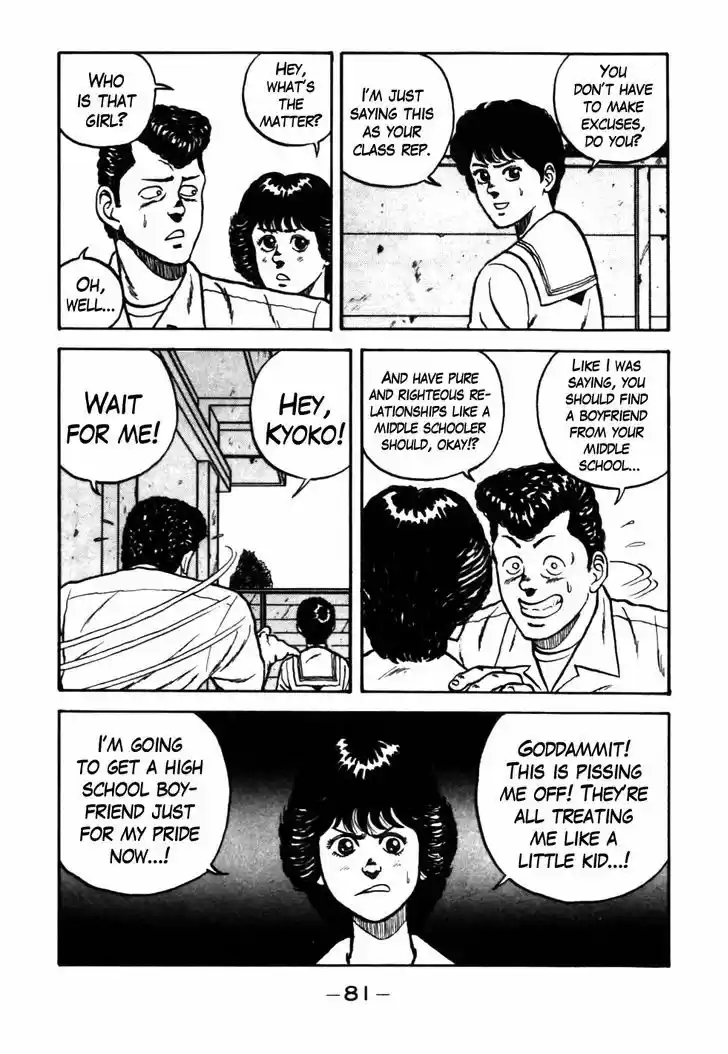 Be-Bop-Highschool 25