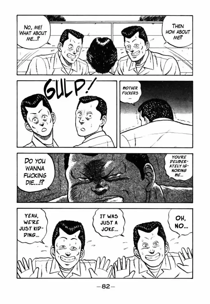 Be-Bop-Highschool 25