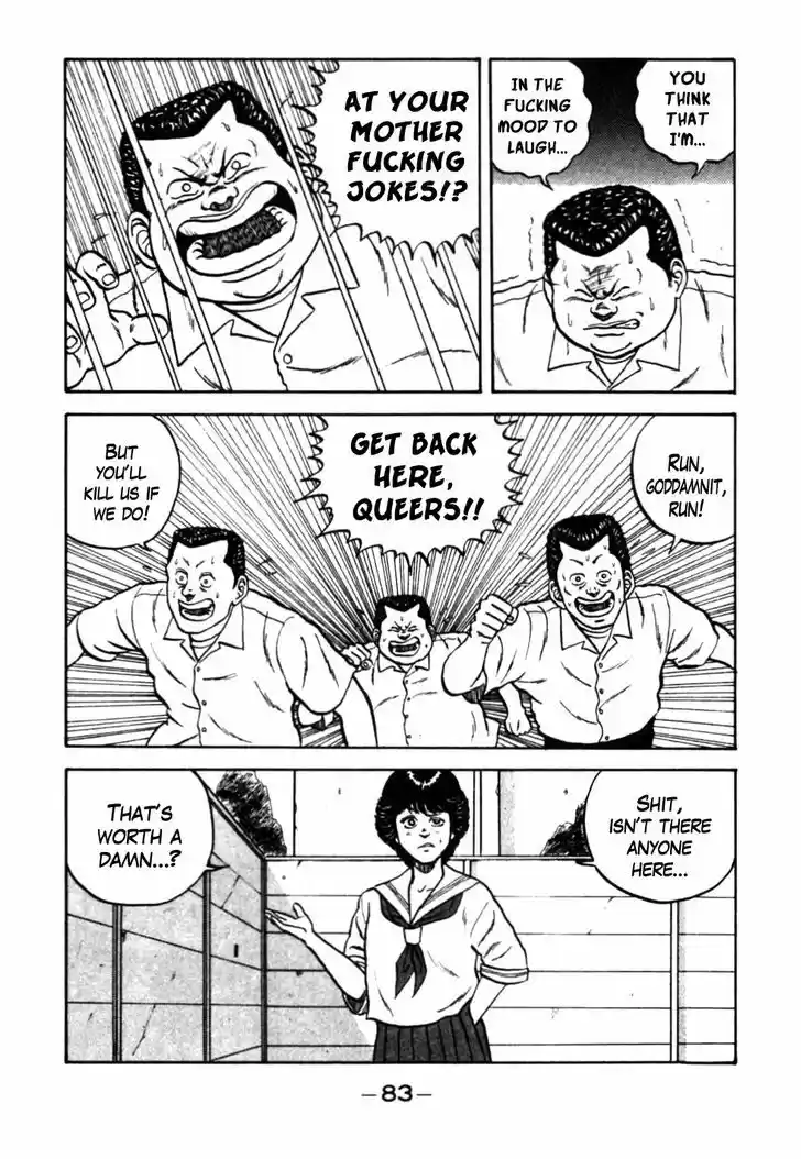 Be-Bop-Highschool 25