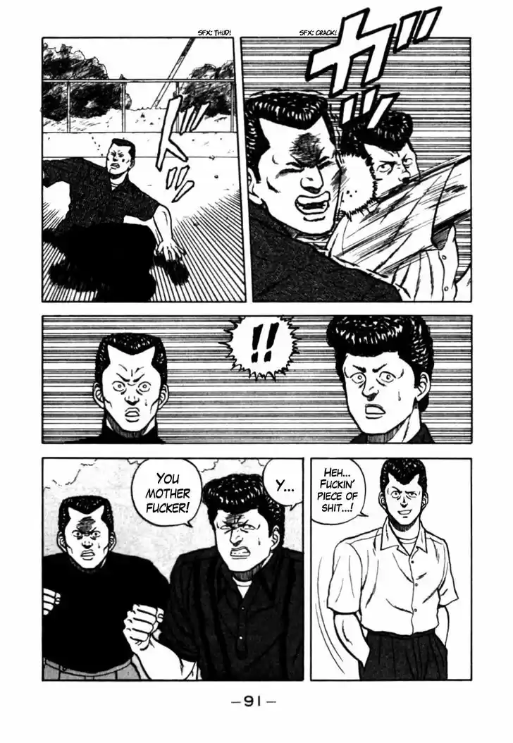 Be-Bop-Highschool 26