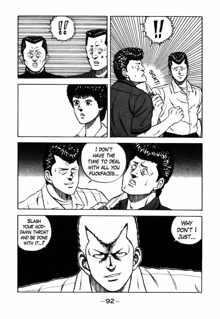 Be-Bop-Highschool 26