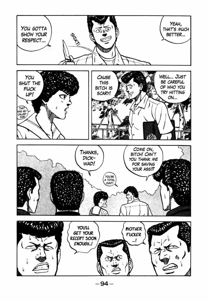 Be-Bop-Highschool 26