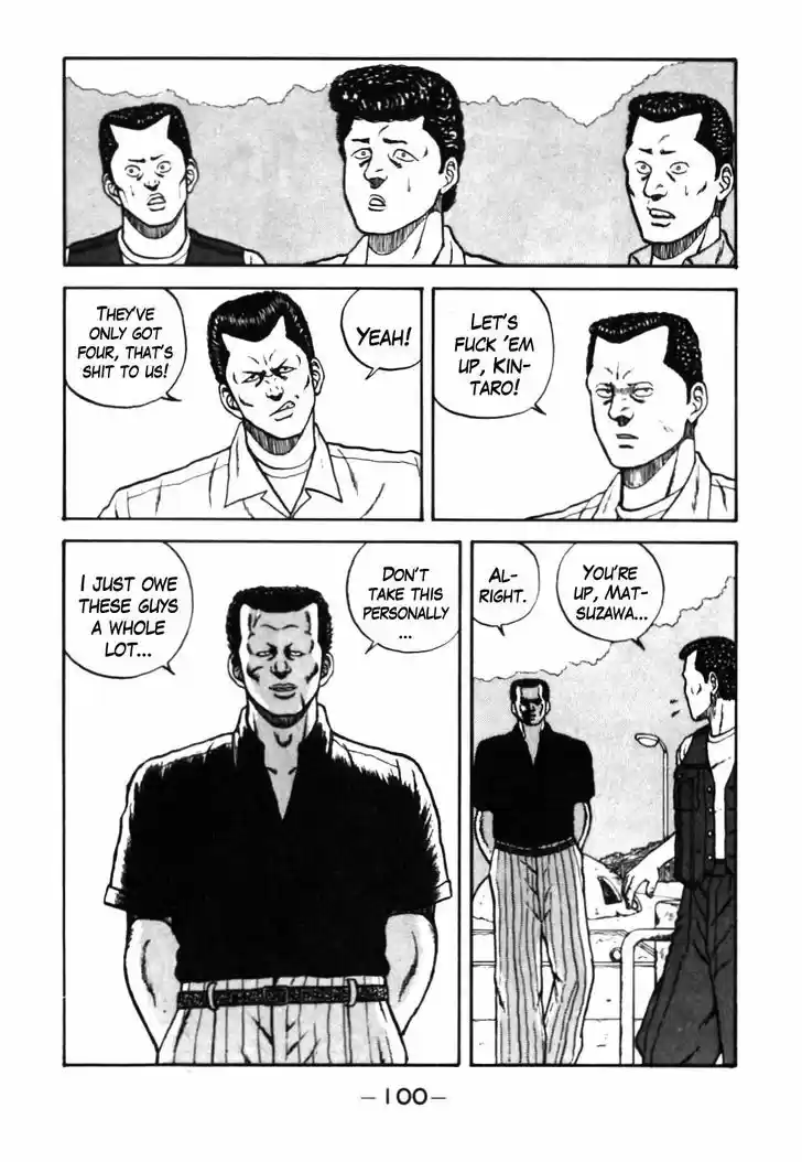 Be-Bop-Highschool 26