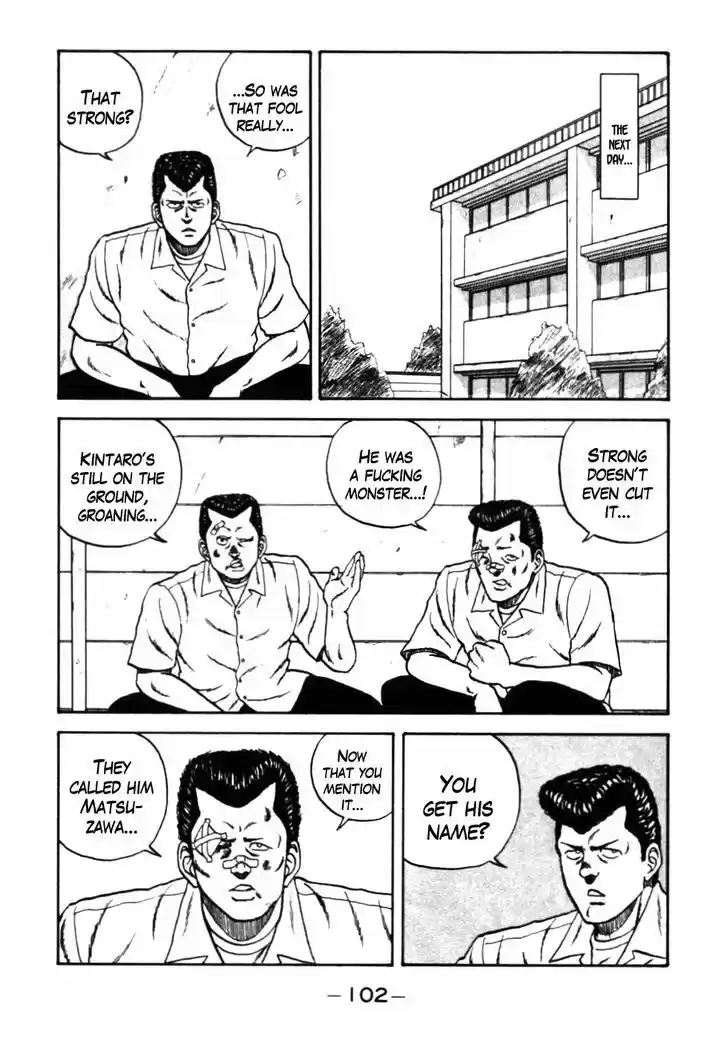 Be-Bop-Highschool 26