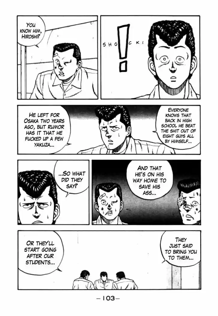 Be-Bop-Highschool 26