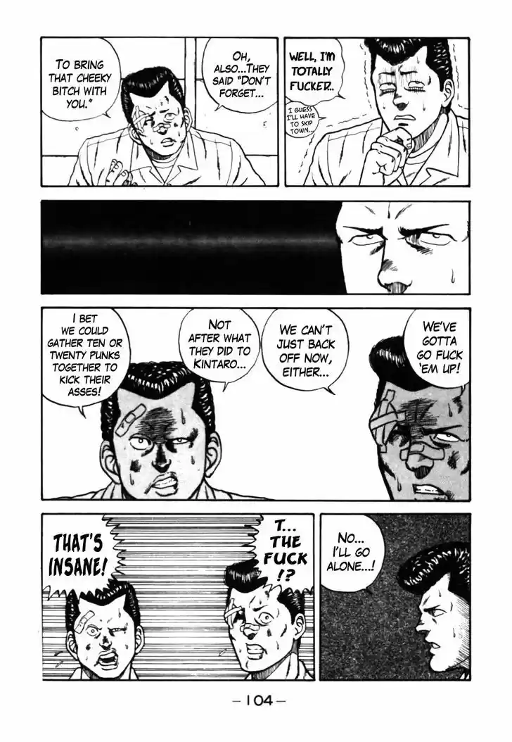 Be-Bop-Highschool 26