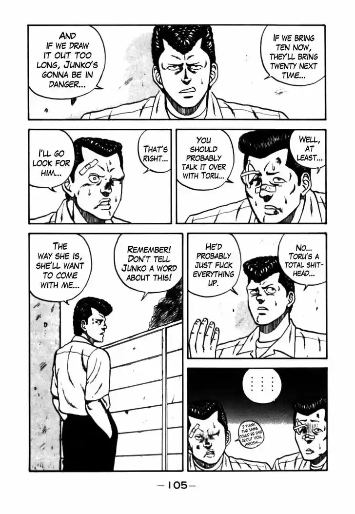 Be-Bop-Highschool 26