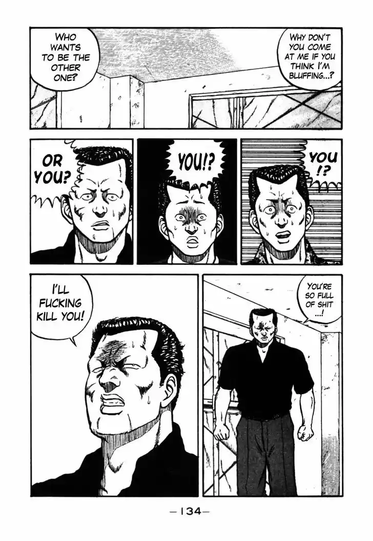 Be-Bop-Highschool 26