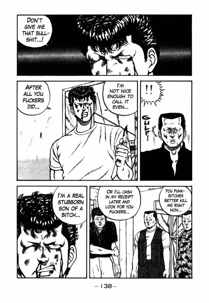 Be-Bop-Highschool 26