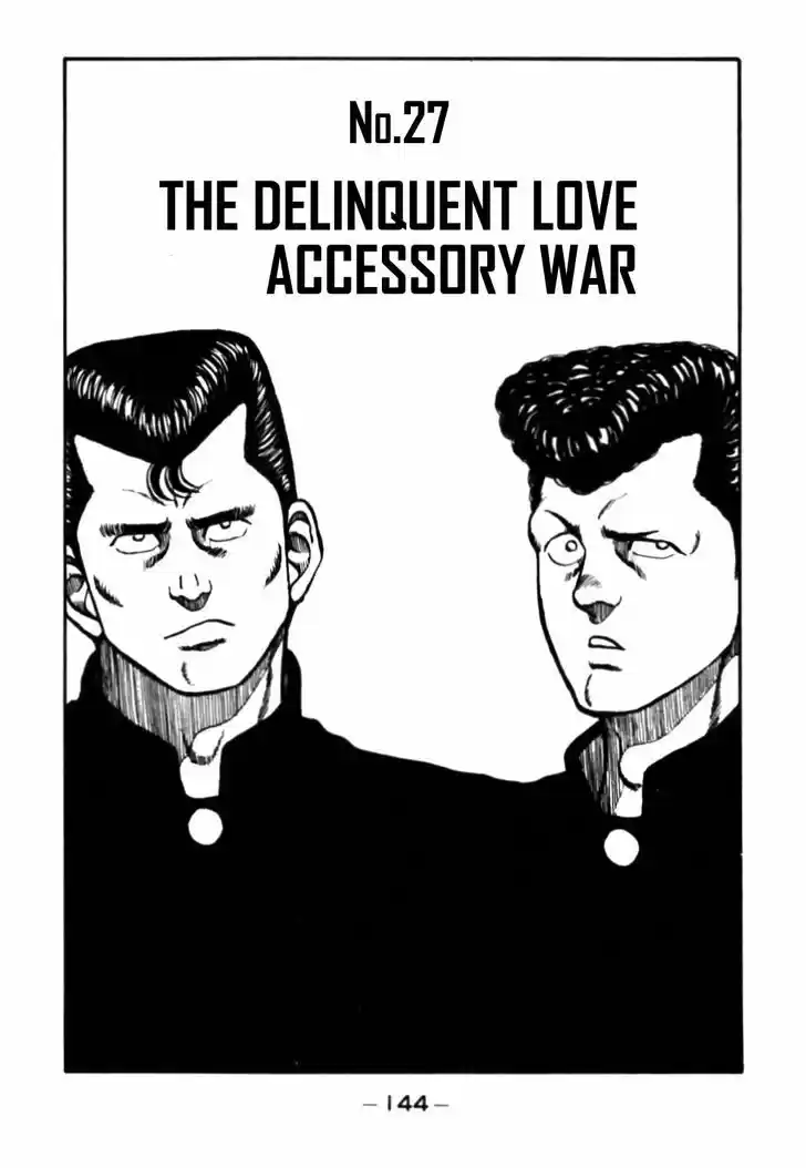 Be-Bop-Highschool 27