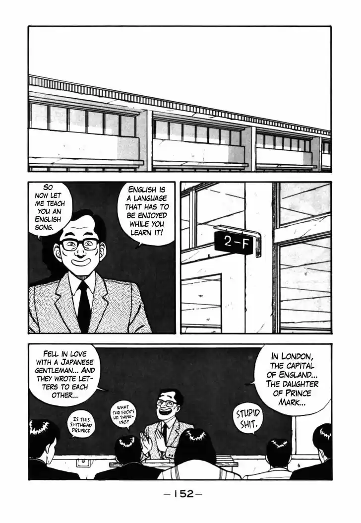 Be-Bop-Highschool 27