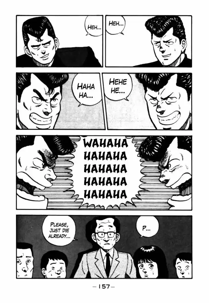 Be-Bop-Highschool 27