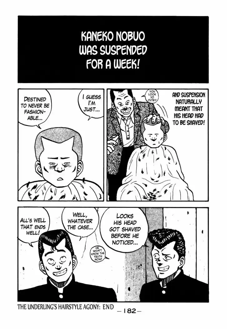 Be-Bop-Highschool 28