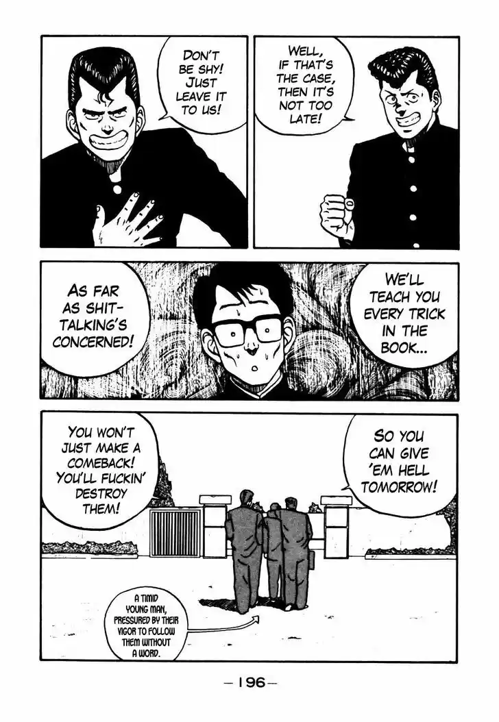 Be-Bop-Highschool 29