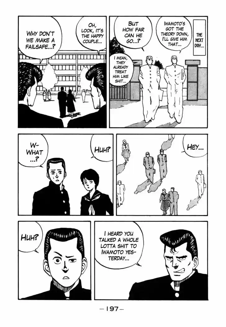 Be-Bop-Highschool 29