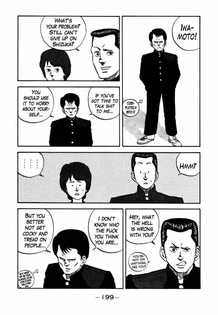 Be-Bop-Highschool 29