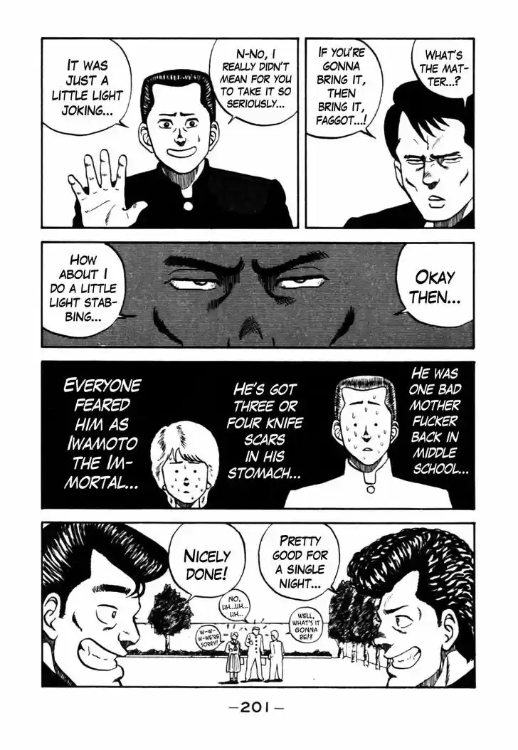 Be-Bop-Highschool 29