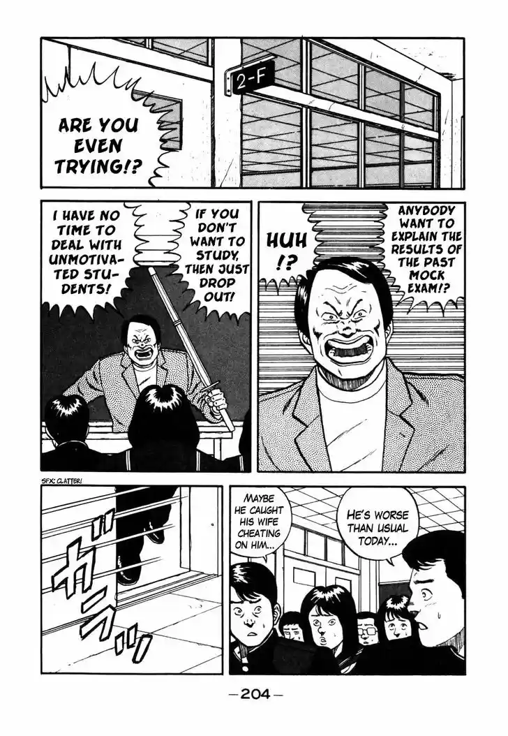 Be-Bop-Highschool 30