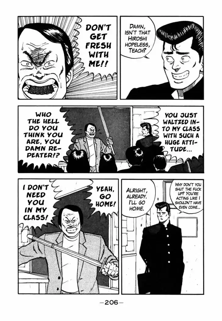 Be-Bop-Highschool 30