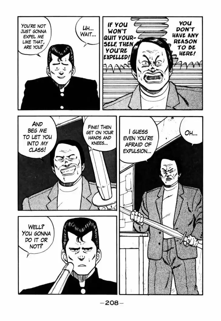 Be-Bop-Highschool 30