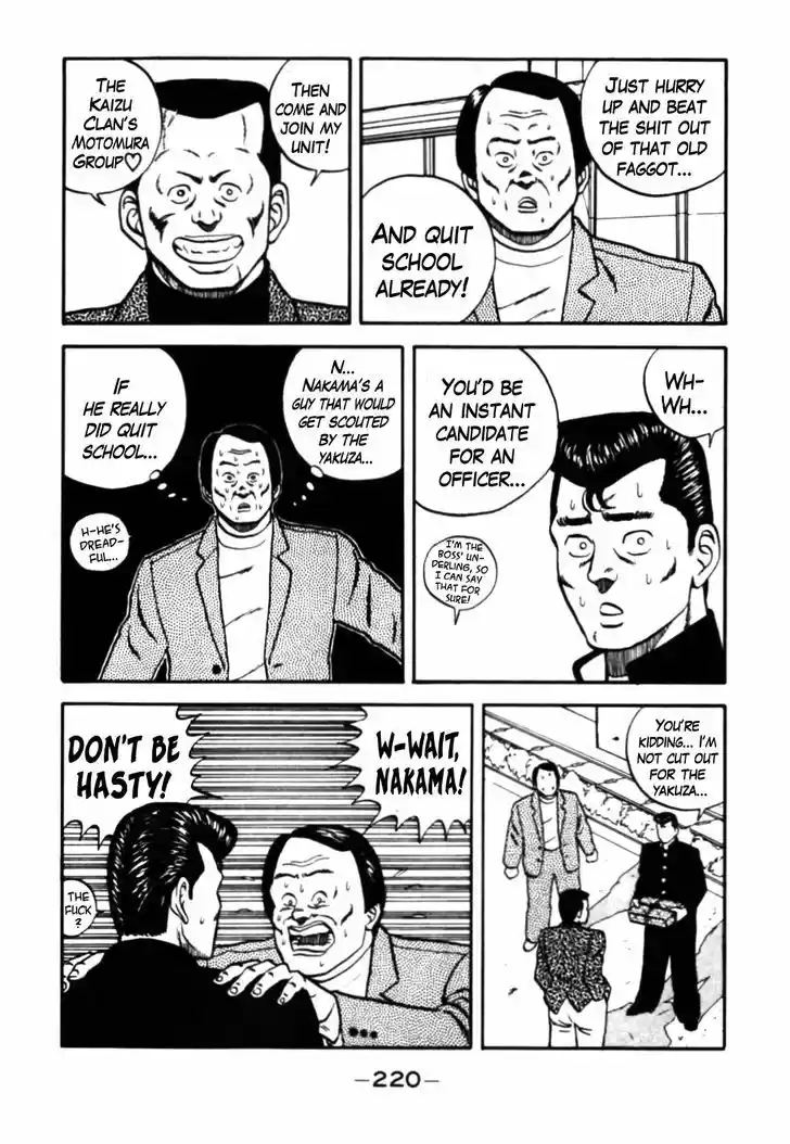 Be-Bop-Highschool 30