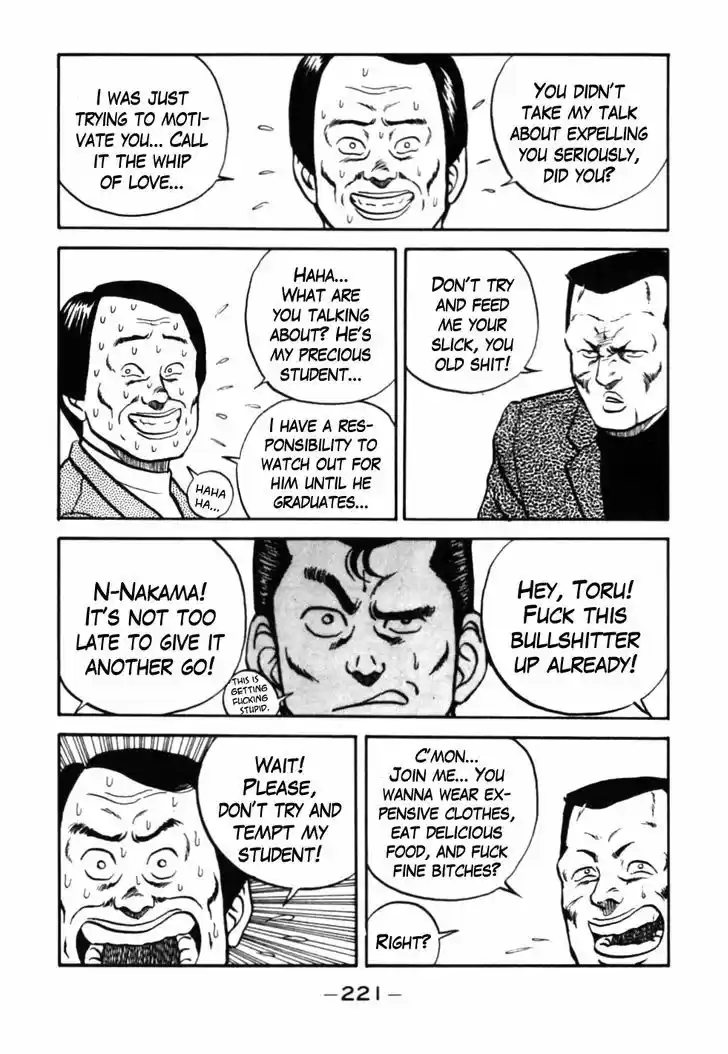 Be-Bop-Highschool 30