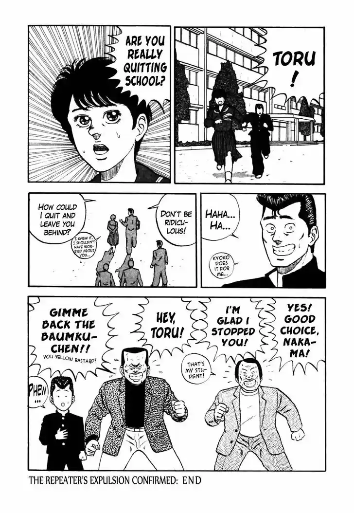 Be-Bop-Highschool 30