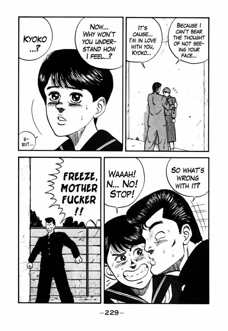 Be-Bop-Highschool 31