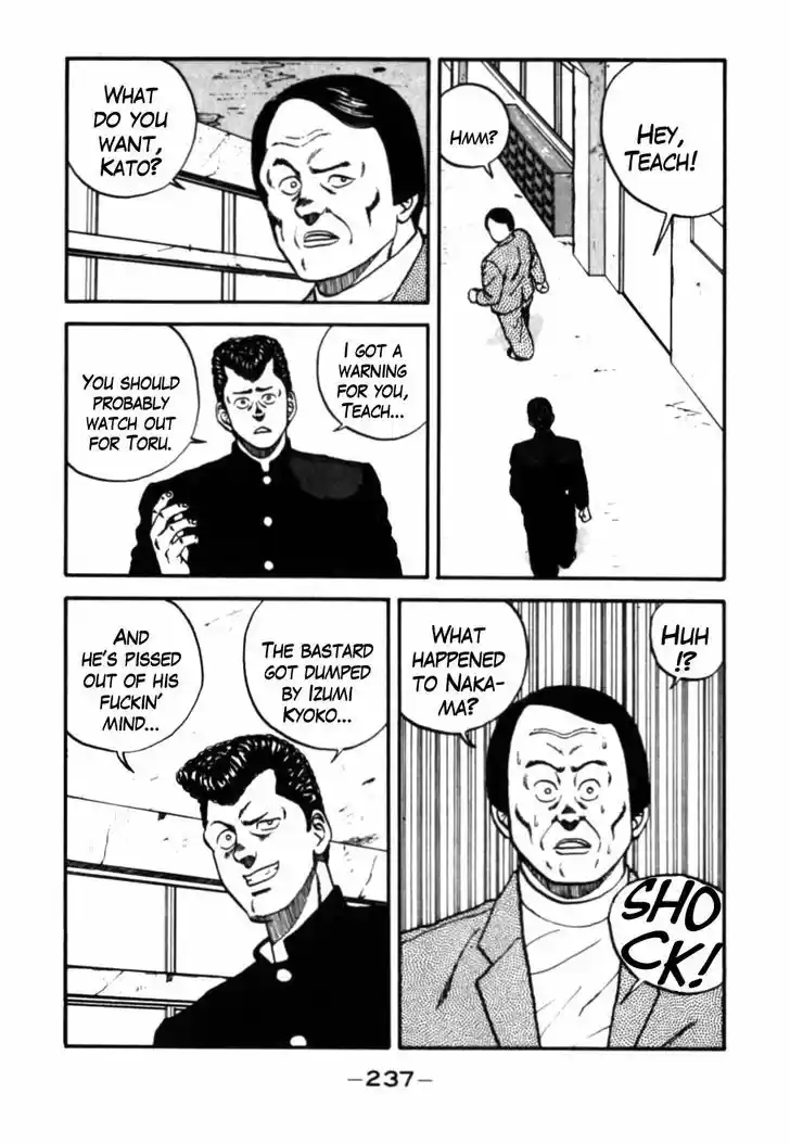 Be-Bop-Highschool 31