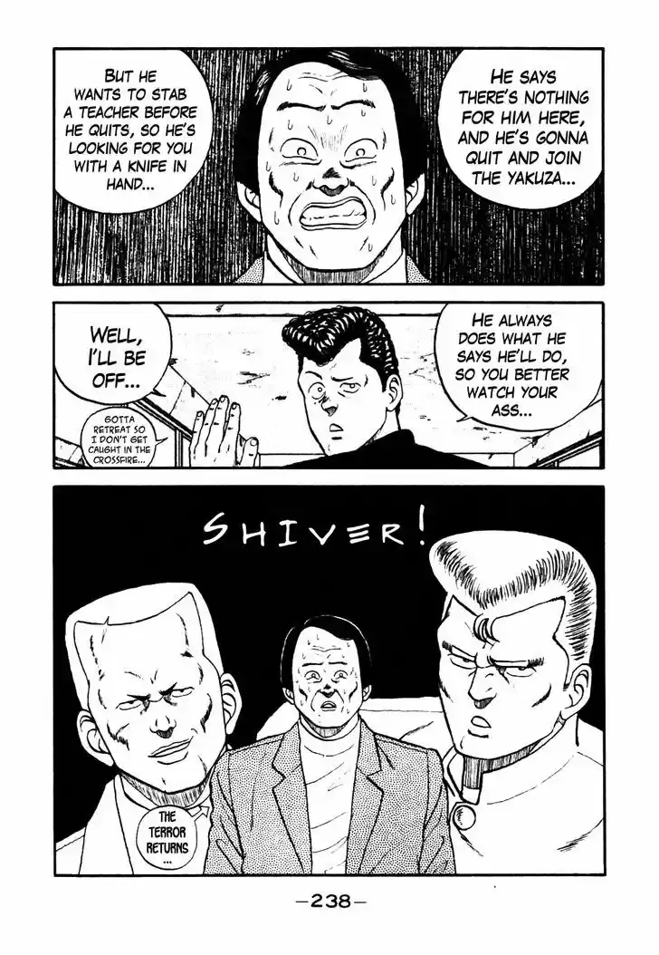 Be-Bop-Highschool 31