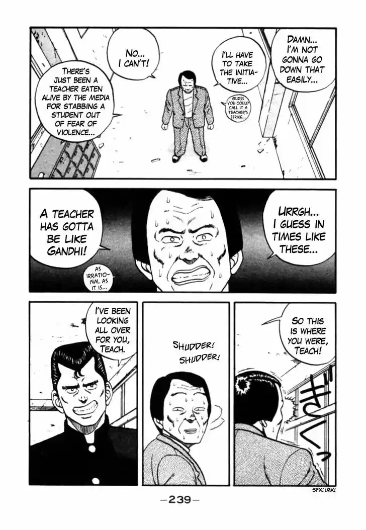 Be-Bop-Highschool 31