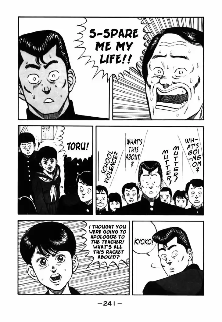 Be-Bop-Highschool 31